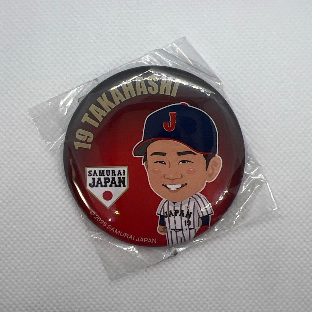 髙橋宏斗 缶バッジ 侍ジャパンガチャ 2025強化試合ver. - メルカリ