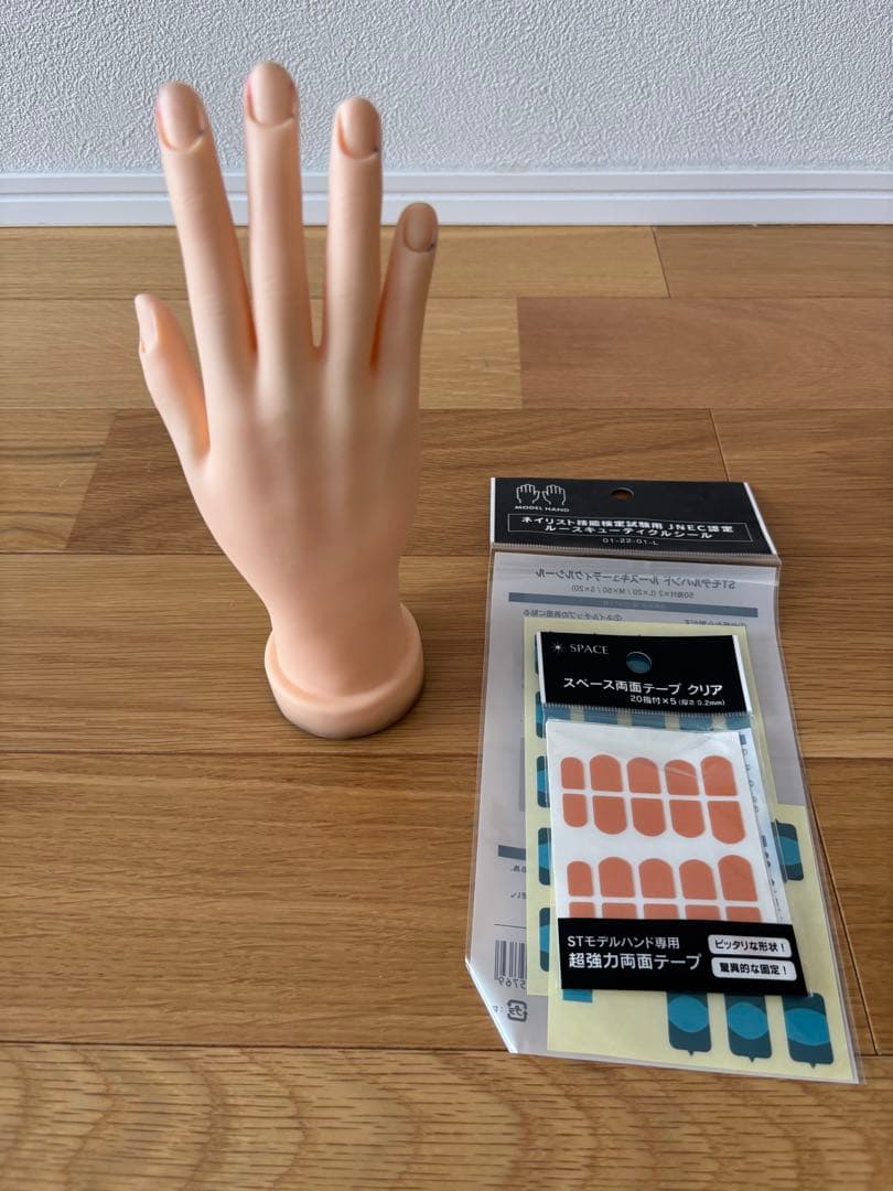 大特価！】 ネイリスト検定セット 道具+バッグ