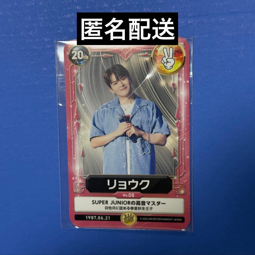 SUPER JUNIOR リョウク / E.L.P-JAPAN トレカ - メルカリ