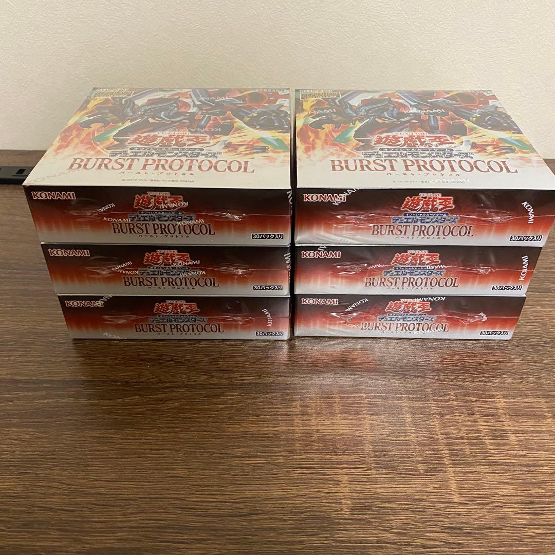 遊戯王 バーストプロトコル box シュリンク付き ファッション