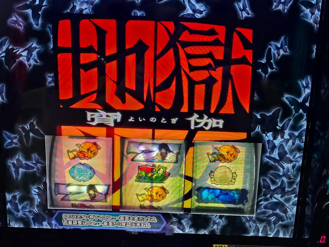 vanilla 地獄少女 〜あとはあなたが決めることよ〜FD