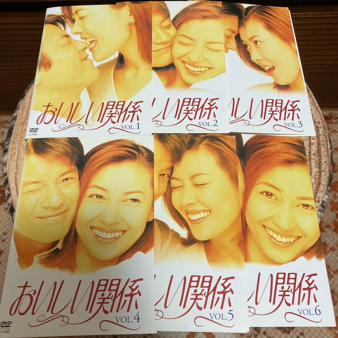 おいしい関係 DVD 全6巻 中山美穂主演 レンタル版 - メルカリ