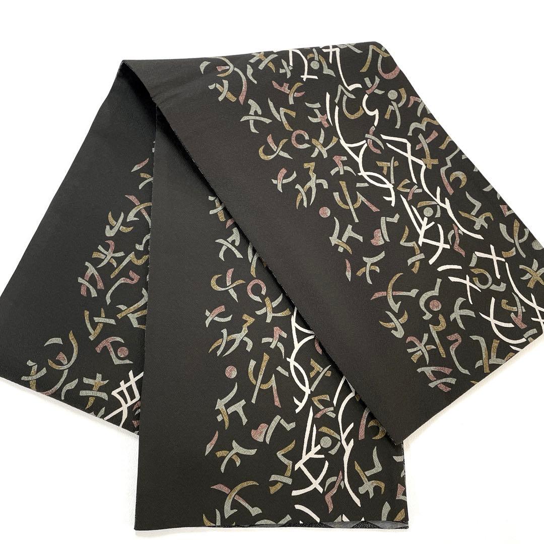 帯6519 ○高級 正絹 松煙染 両面全通 リバーシブル 袋帯 - メルカリ