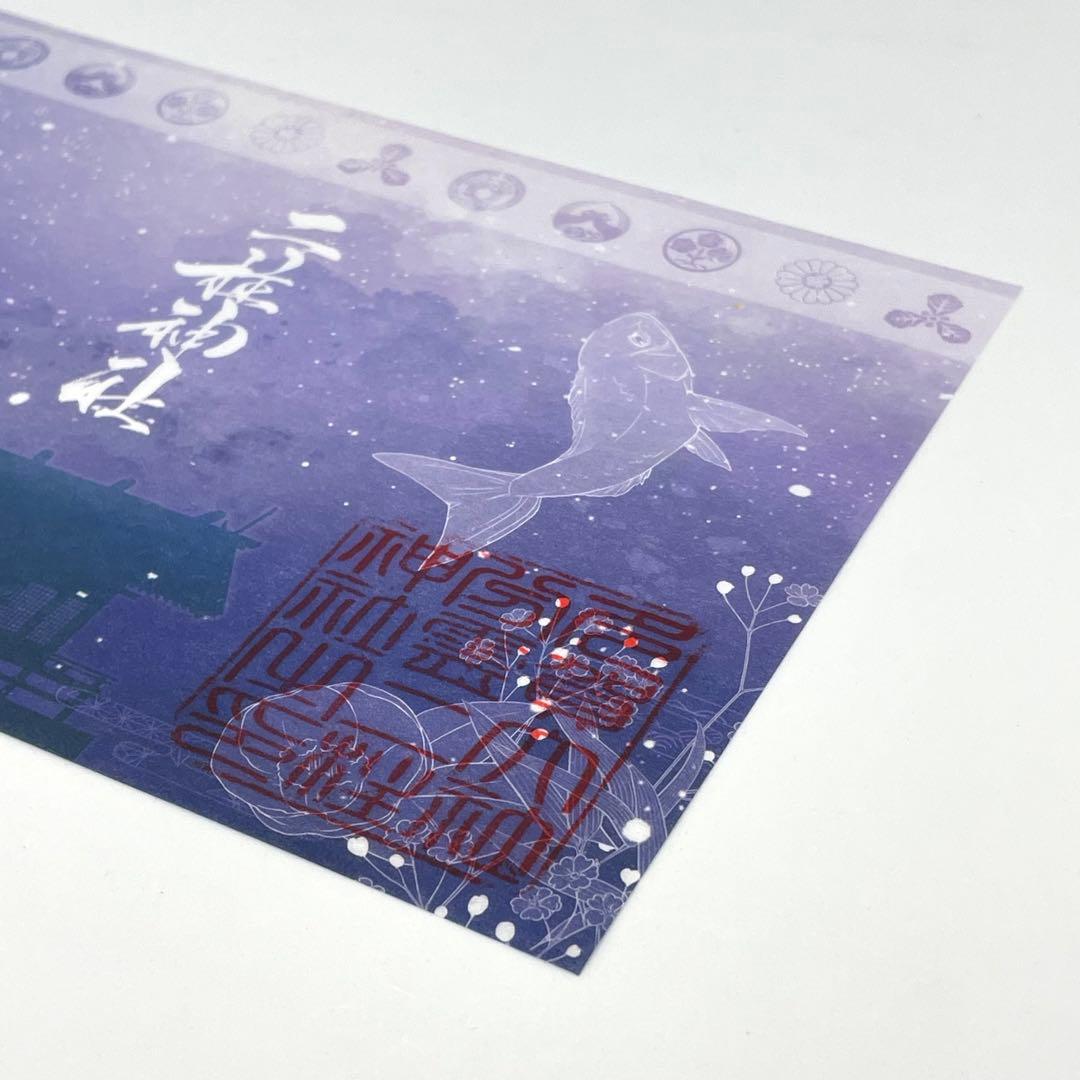 仙台市 泉区 【 二柱神社 】 午歳御縁年 期間限定 つながる花戯れ