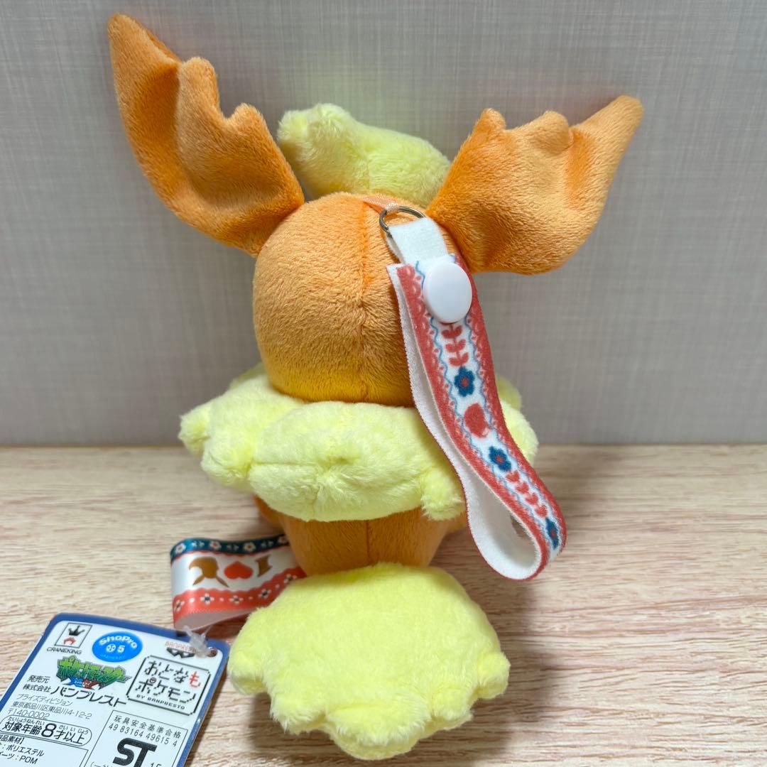 I LOVE EIEVUI カバンに付けられるでっかいぬいぐるみ2 タグ付き