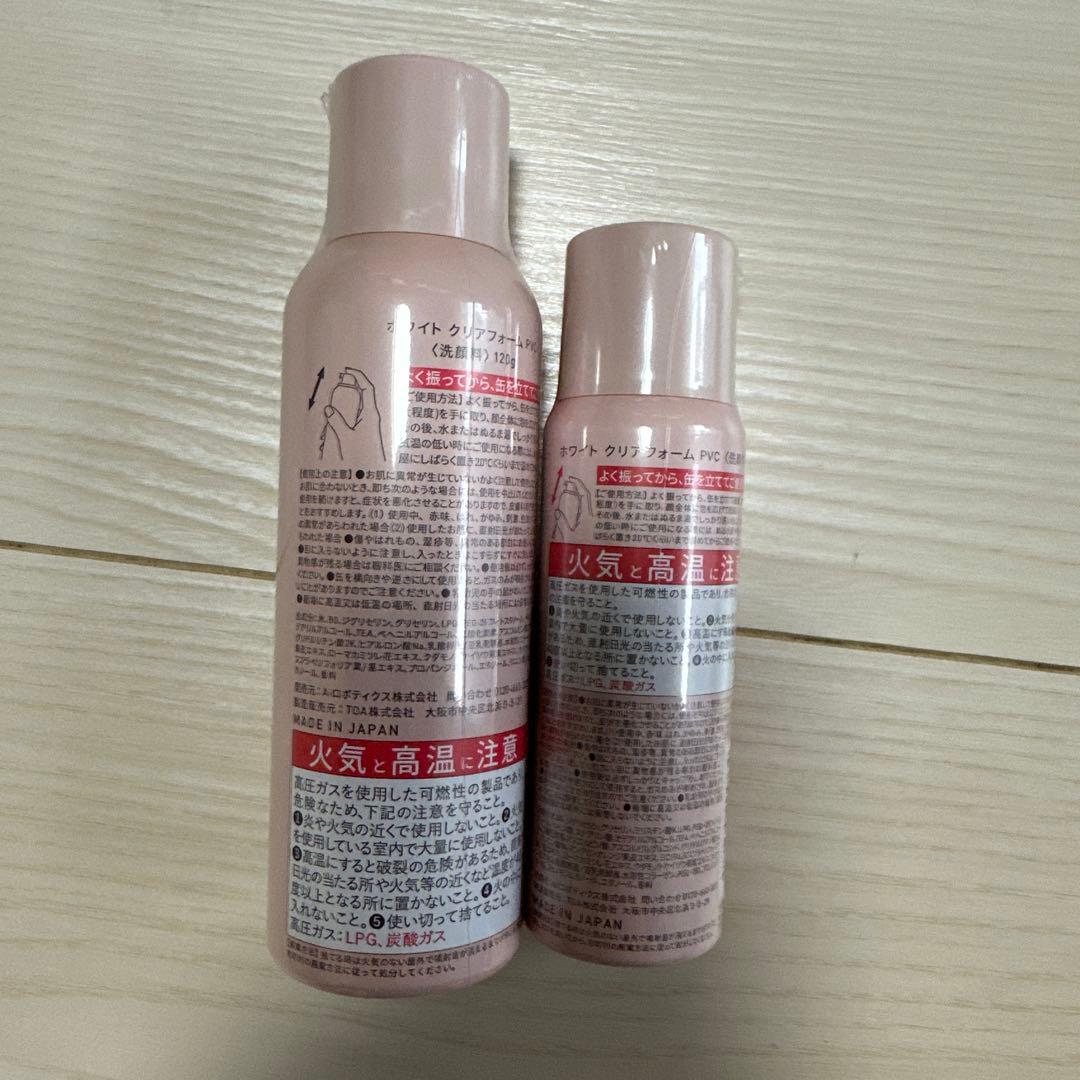 Yunth Pure VC White Clear Foam2個セット - メルカリ