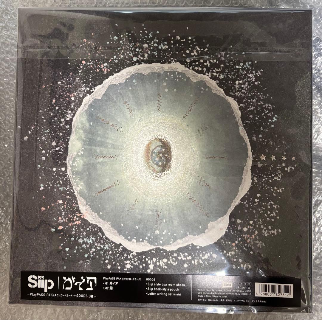 Siip ガイア 完全生産限定盤