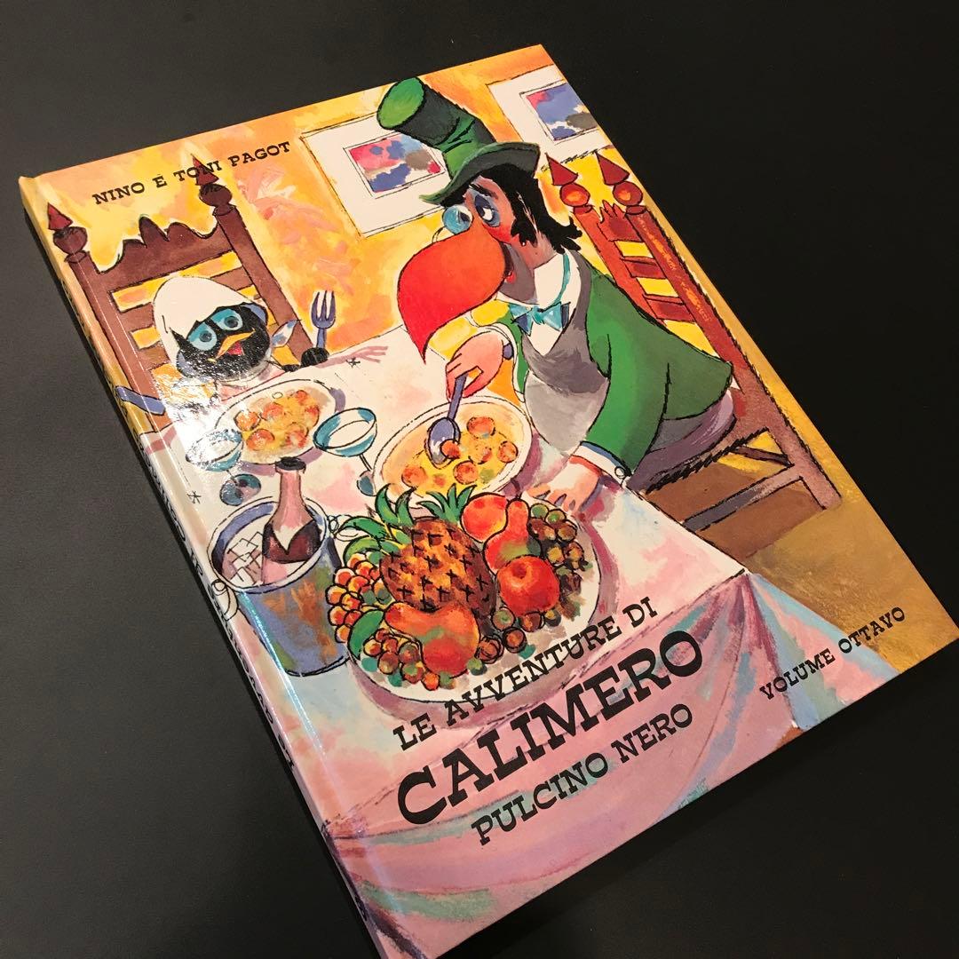 SALE！ カリメロ イタリア版 絵本 レア CALIMERO - メルカリ
