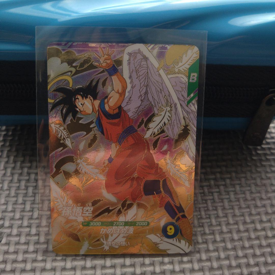 ドラゴンボールダイバーズ sdv8-044 ゴジータBRパラレル 天使悟空付き