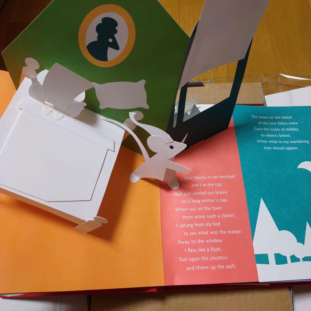 ロバートサブダ「ナイト・ビフォー・クリスマス」しかけ絵本 限定版