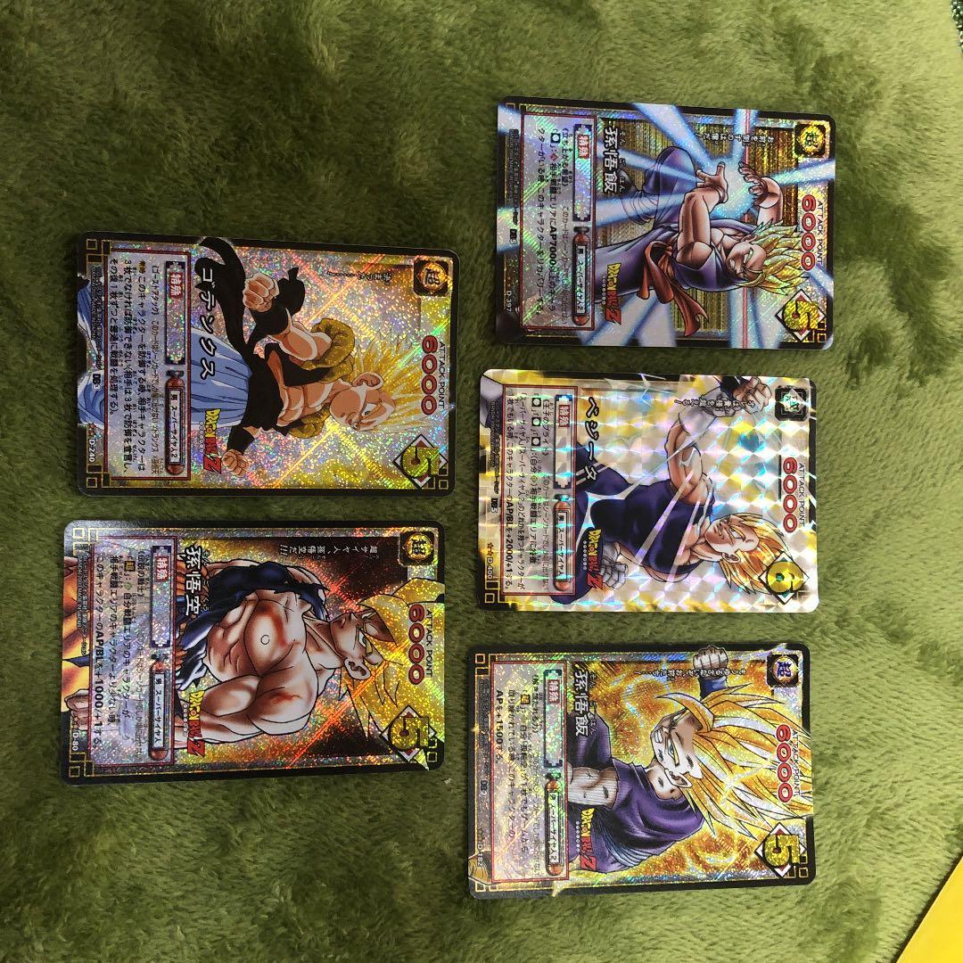 【完全廃盤】ドラゴンボールSP 5枚セット Amazon.co.jp: PlayStation 5 (CFI-2000A01) + ドラゴンボール