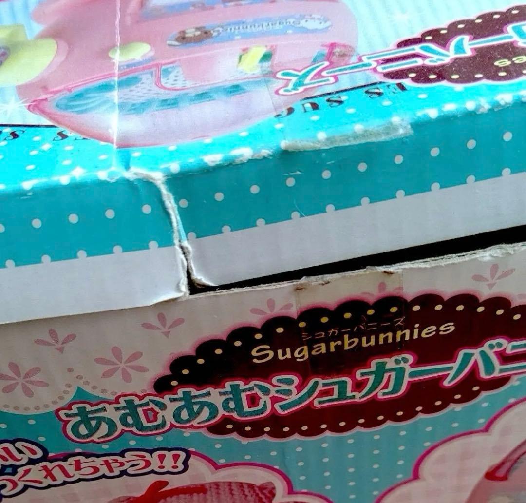 あむあむシュガーバニーズ】編み機 編みぐるみ - メルカリ