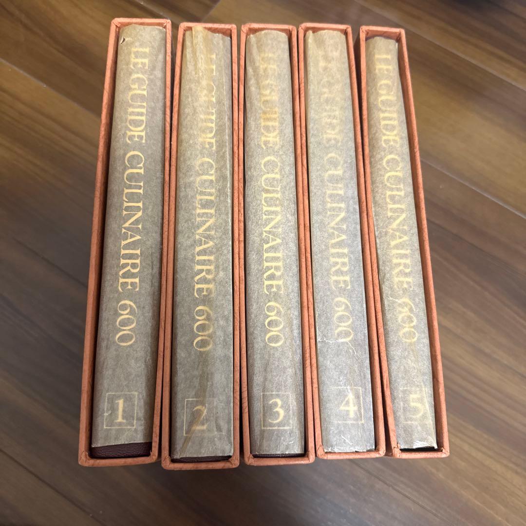 LE GUIDE CULINAIRE 600 エスコフィエの料理600