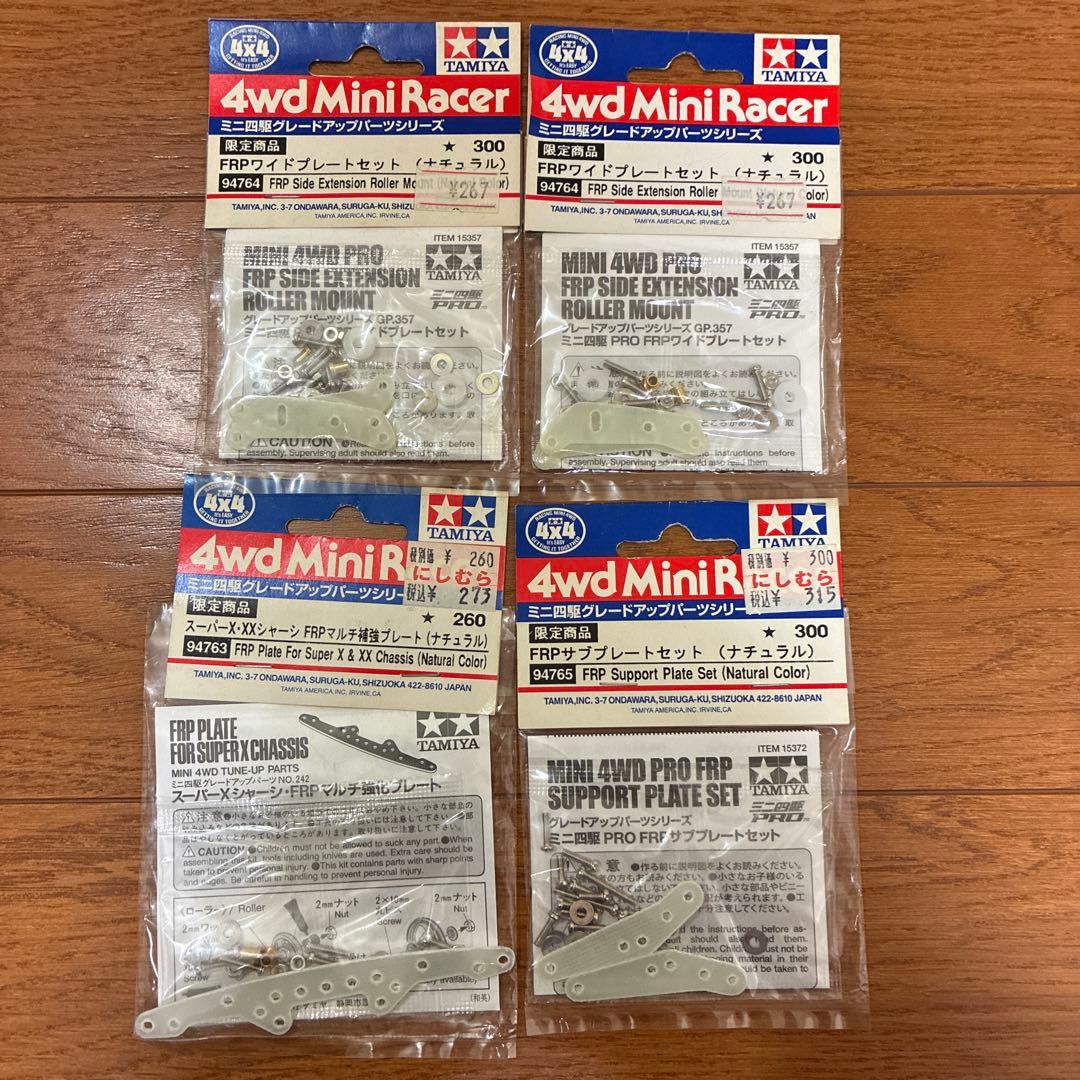 ミニ四駆 FRPプレート ナチュラル 4個セット - メルカリ