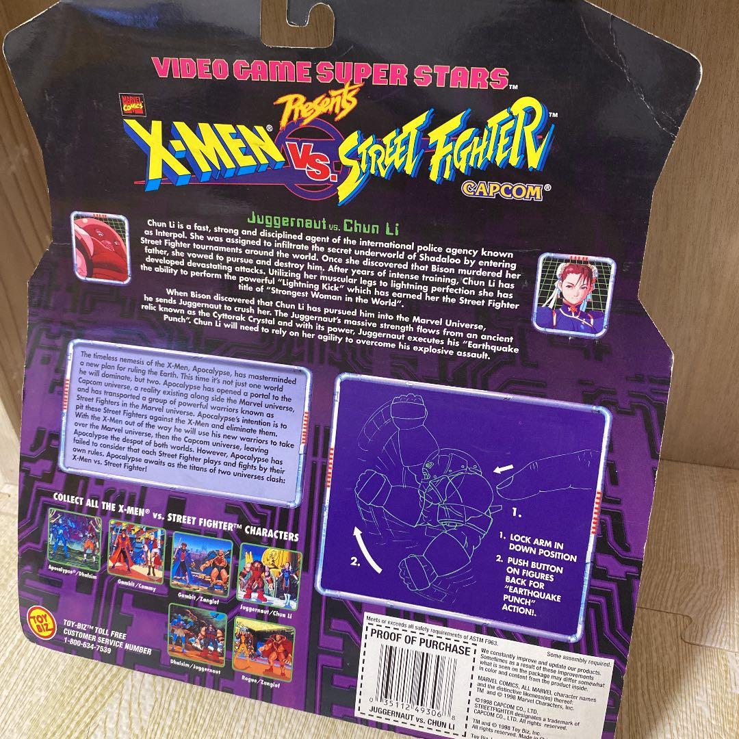 エックスメン vs ストリートファイター フィギュア ジャガーノート 春