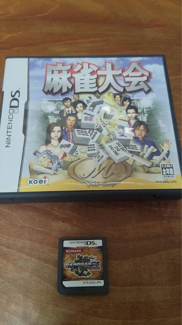 DS 麻雀ソフト2本セット 麻雀大会 麻雀格闘倶楽部 - メルカリ