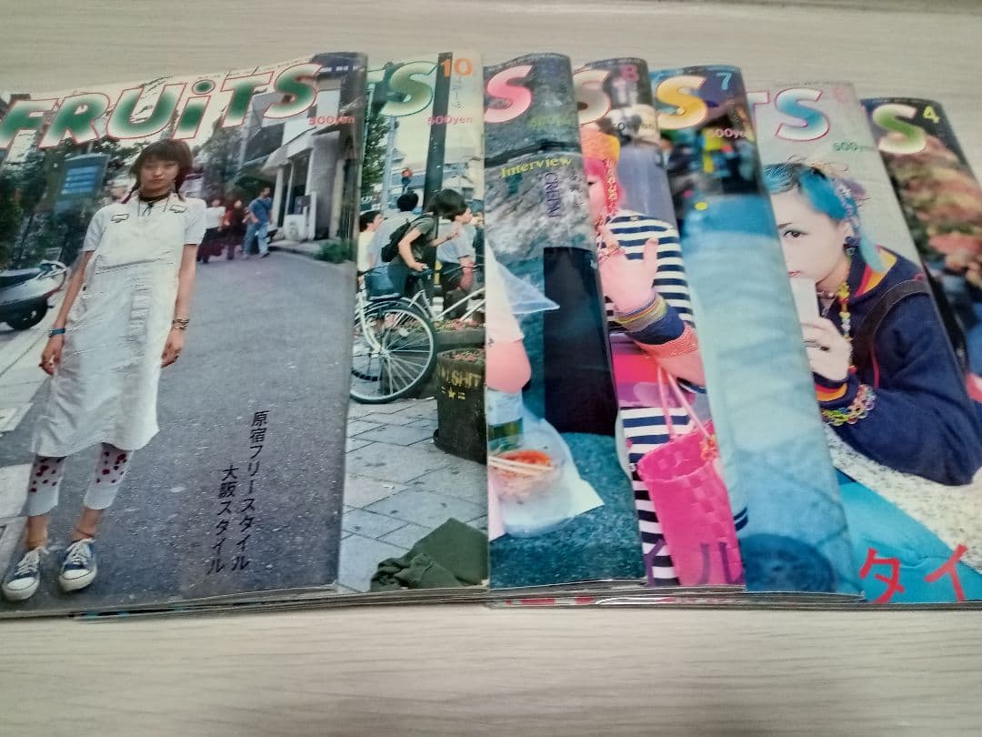 FRUITS 15冊 カバー付き保存