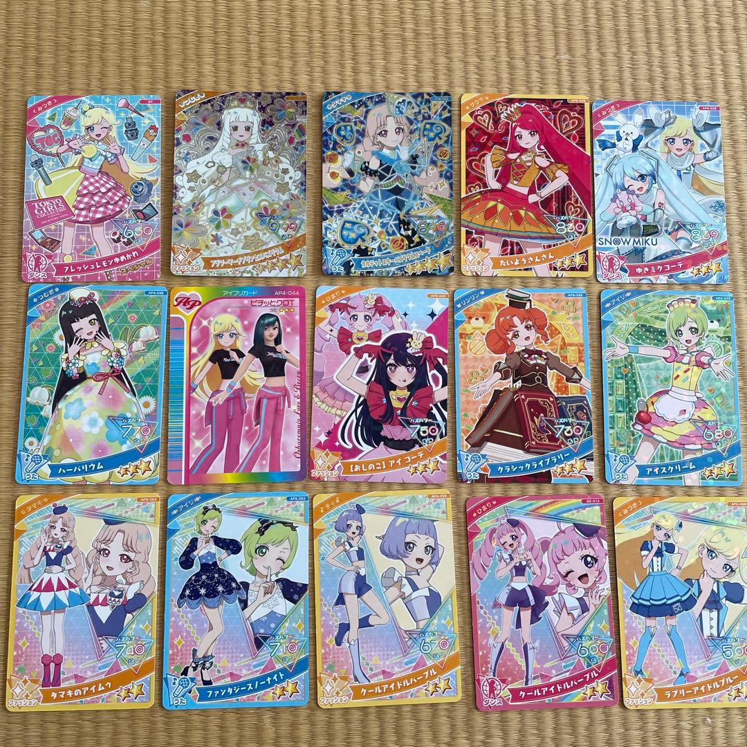 ひみつのアイプリ アイプリカード まとめ売り ③15枚 - メルカリ