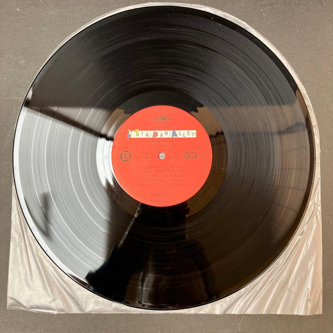 細野晴臣 ハリーホソノ 泰安洋行 ボンボヤージュ レコード - メルカリ