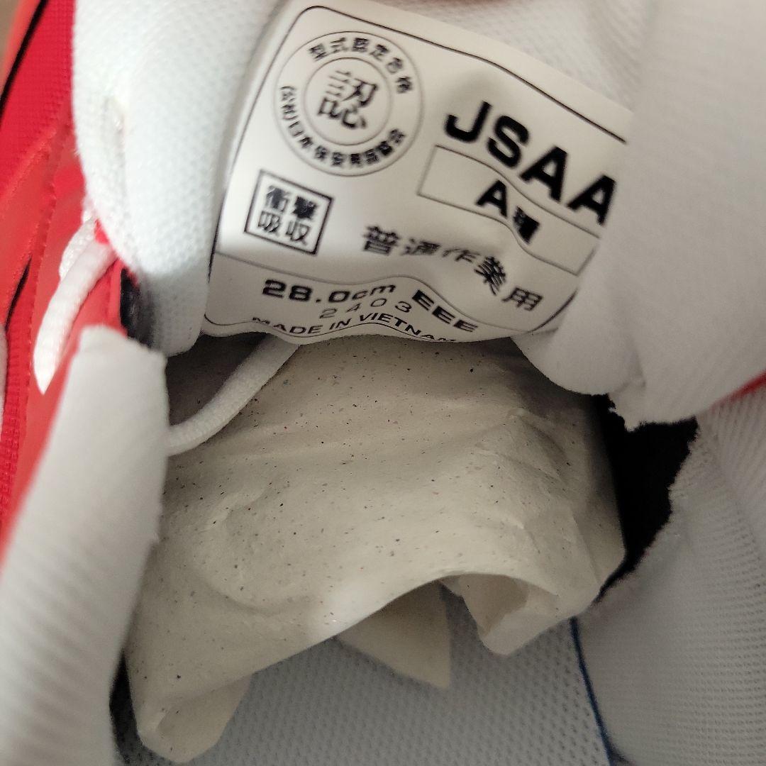 New Balance 安全靴 JSAA A種 28.0cm 赤