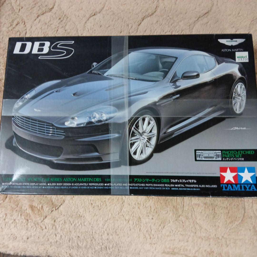 自動車 Tamiya Aston Martin DB9 1/24 Amazon.com: Aston Martin DB9 Coupe - Red : Arts, Crafts & Sewing