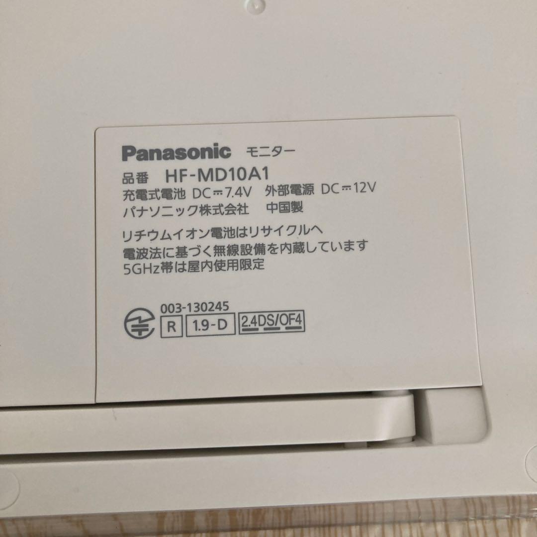 パナソニック プライベートビエラ HF-MC10A1 - メルカリ
