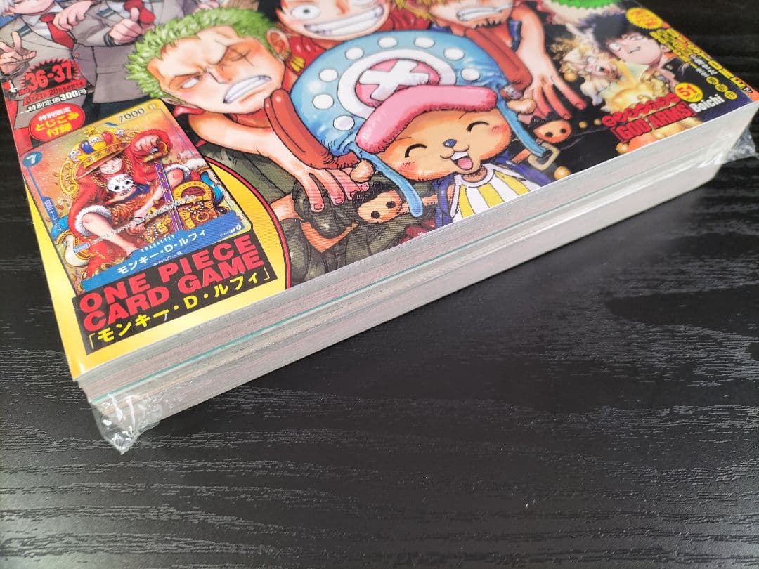 新品未読シュリンク【週刊少年ジャンプ2023年36・37号】ワンピース