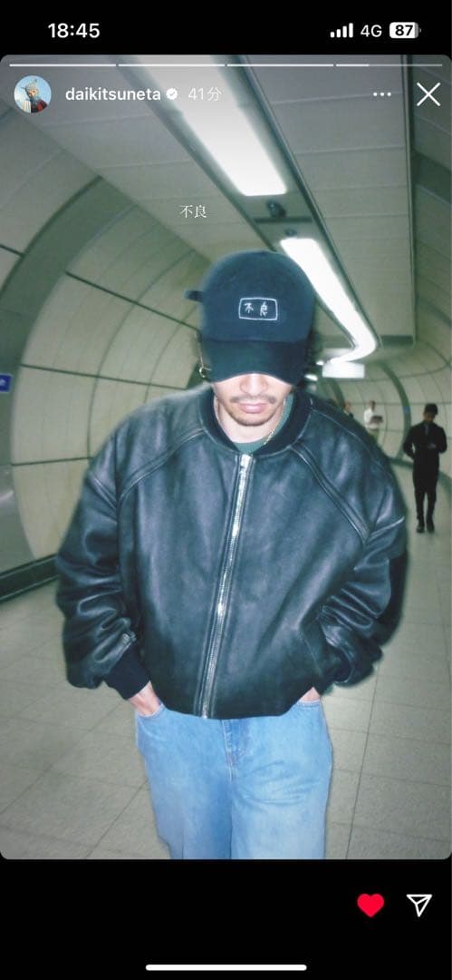 新品未開封 常田大希 不良 キャップ TATOO STUDIO YAMADA - メルカリ