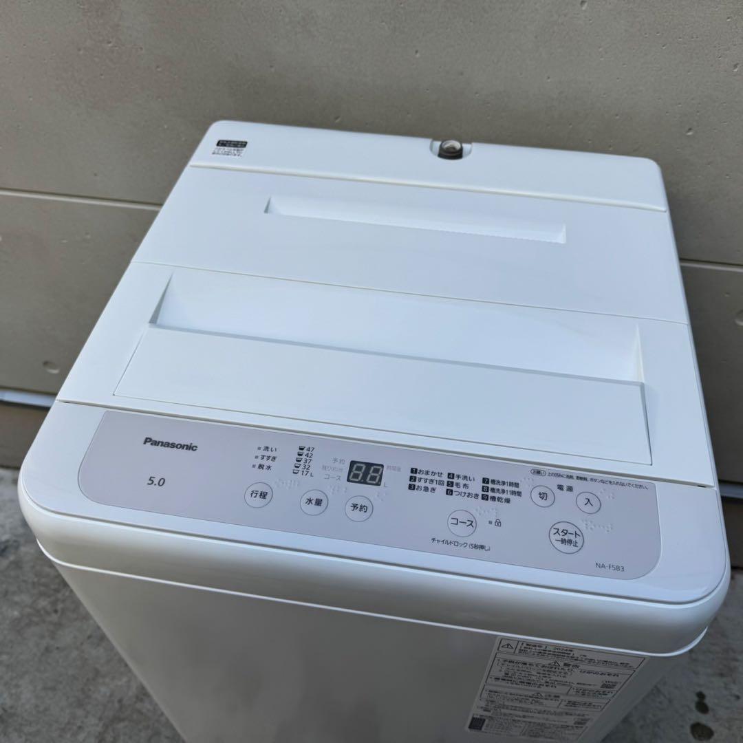 95⭐️2024年製美品☆パナソニック 洗濯機 5KG 一人暮らし Panasonic