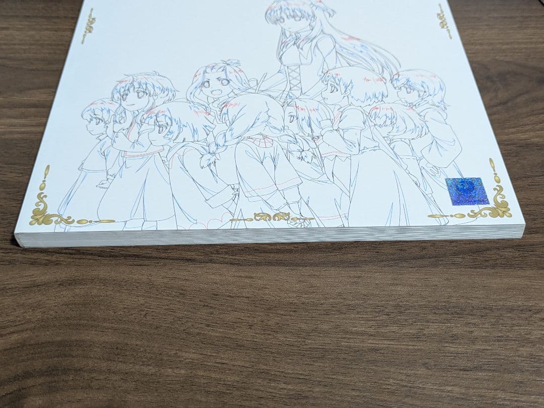 終末なにしてますか？忙しいですか？救ってもらっていいですか？設定資料集スタッフ本