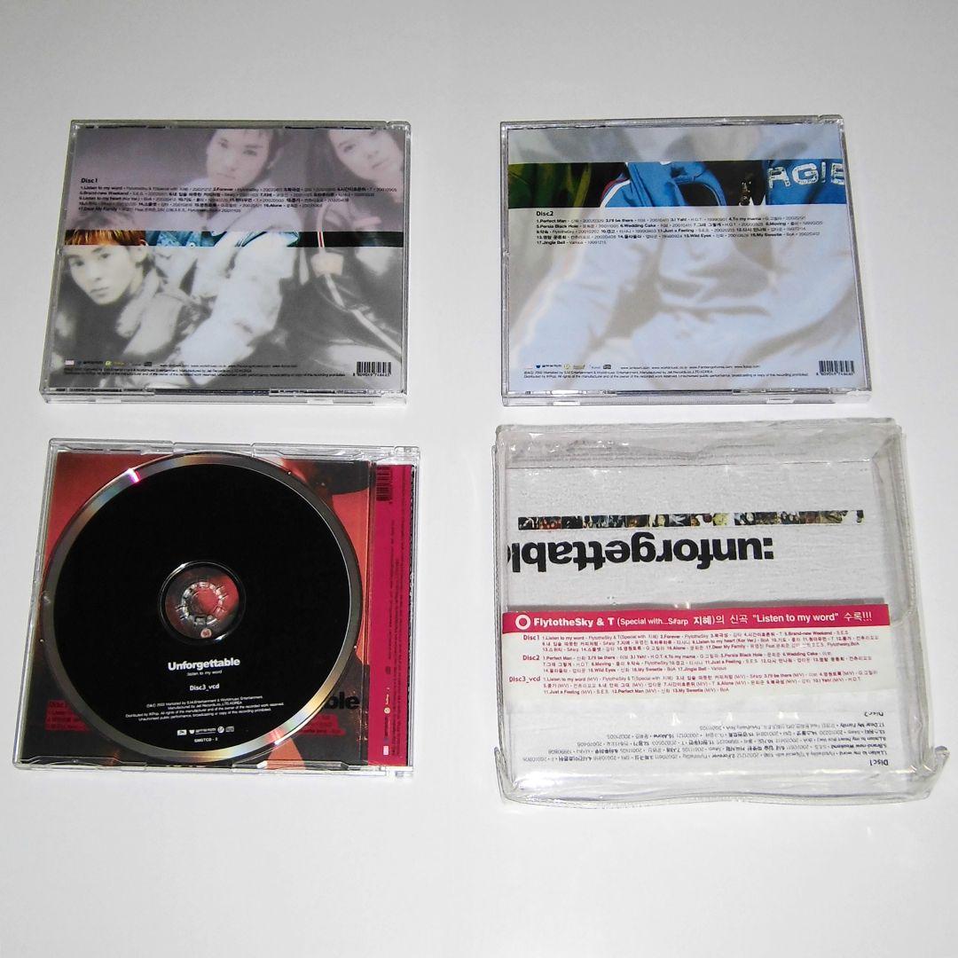 Fandango Unforgettable Platinum Dance CD