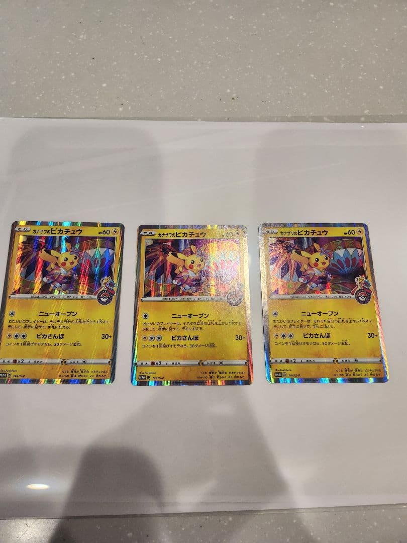 Minato（即購入歓迎✨） Minato（即購入歓迎✨）