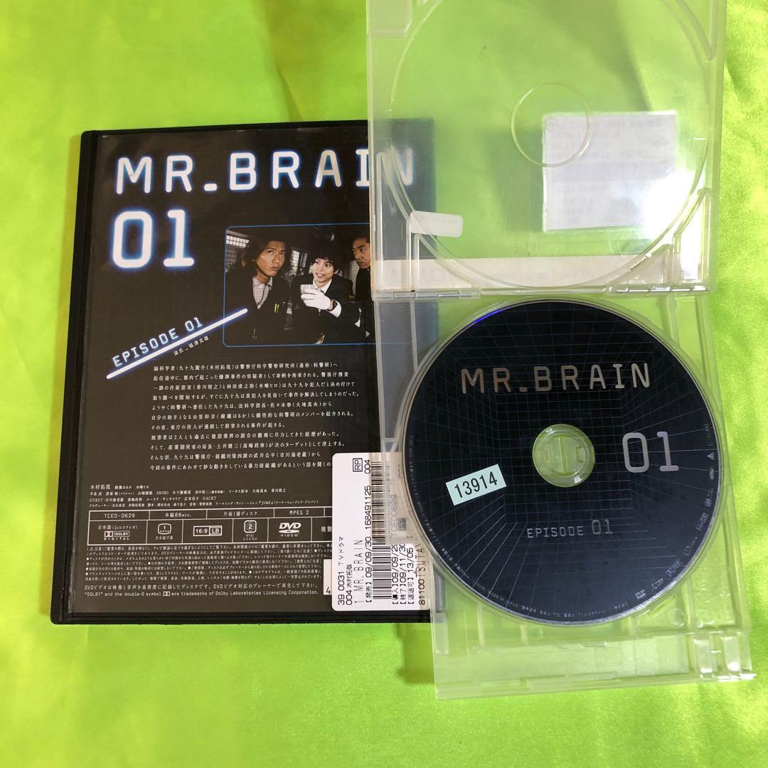 MR.BRAIN DVD全巻セット〈5枚組〉ミスターブレイン/木村拓哉 - メルカリ