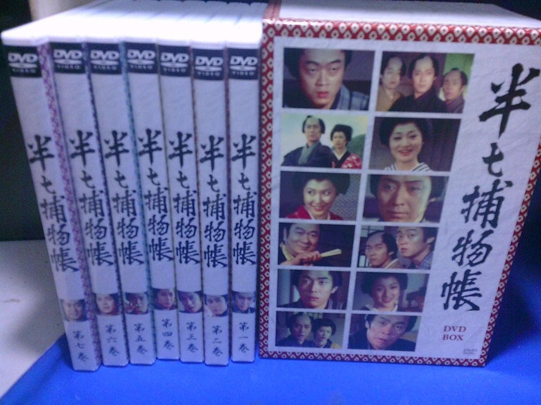 半七捕物帳DVD-BOX7巻組 尾上菊五郎 名取裕子 セル版・中古品 - メルカリ