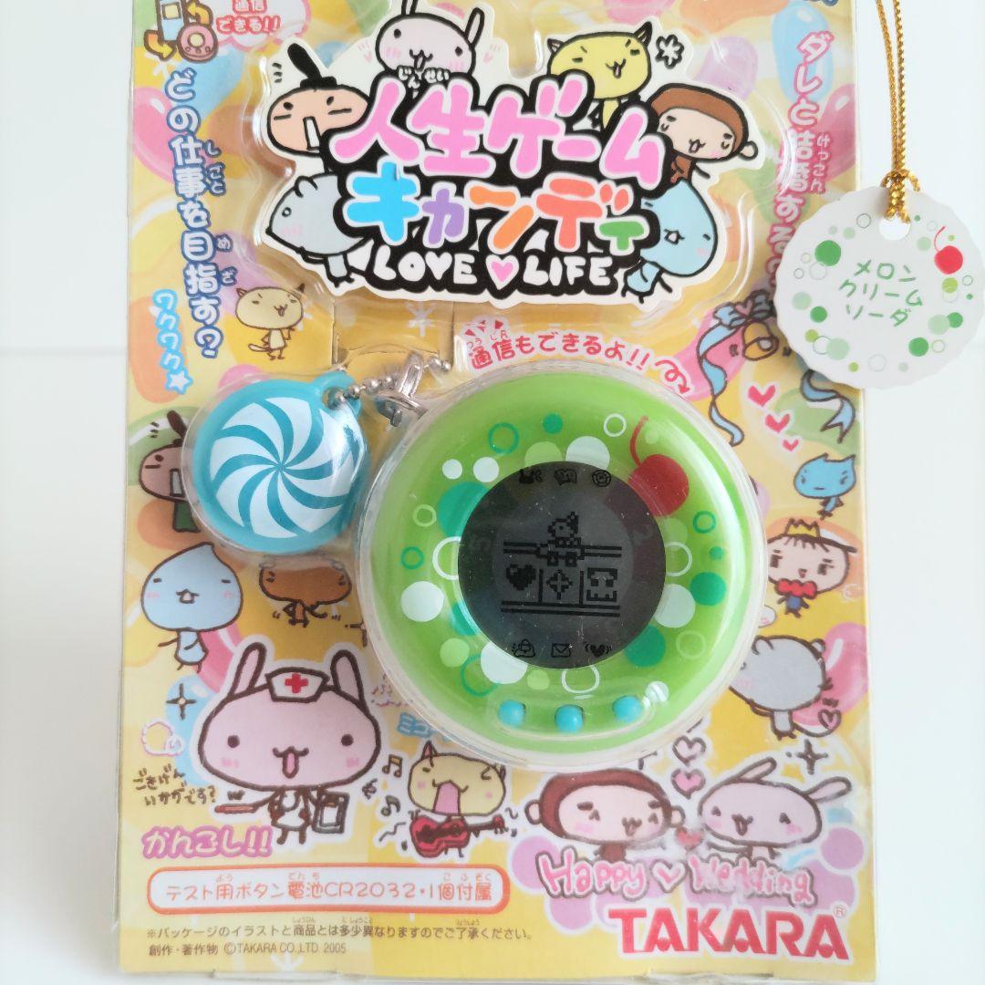 絶版】新品・未開封 人生ゲームキャンディ メロンクリームソーダ