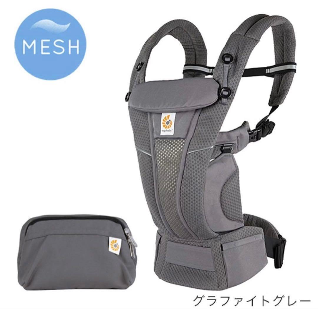 まつ　エルゴ 抱っこ紐 オムニ ブリーズ グラファイトグレー OMNI Breeze / グラファイトグレー | エルゴベビー オンラインストア
