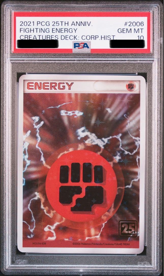 PSA10】基本 闘エネルギー（ホロン） クリーチャーズデッキ 25th