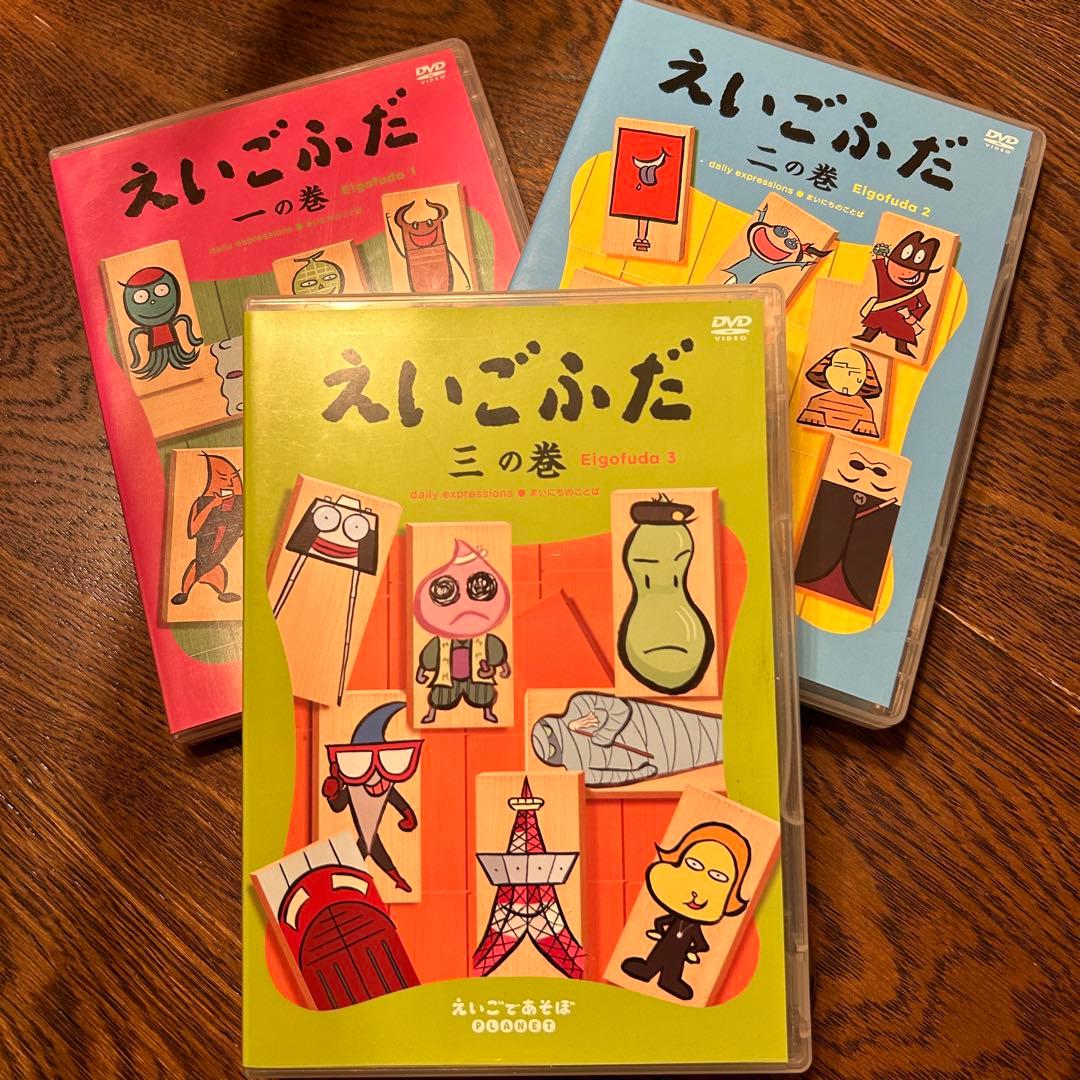 えいごふだ 三巻セット(一の巻、二の巻、三の巻)廃盤 レア - メルカリ