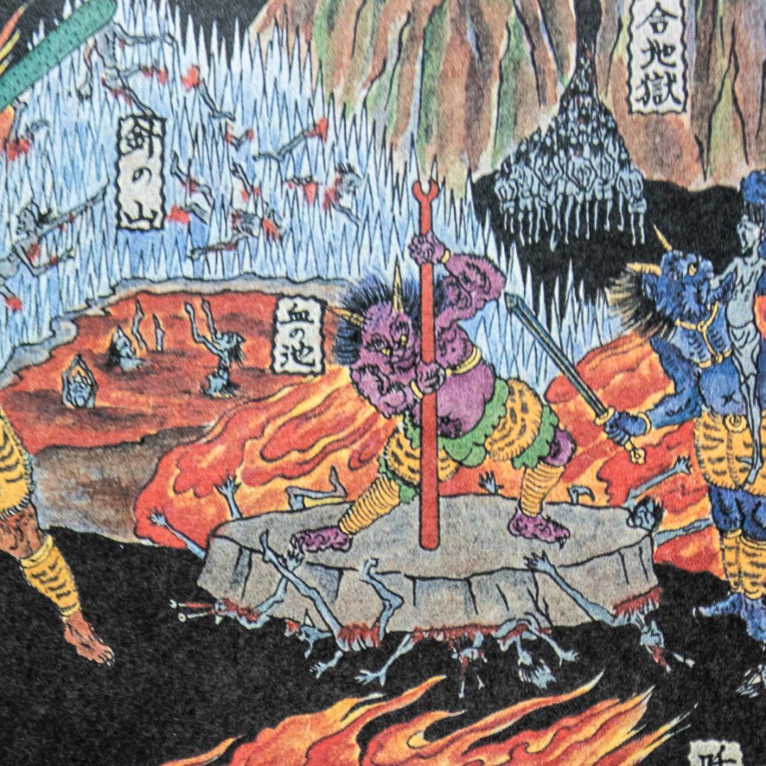 掛軸-1117 地獄極楽絵図 印刷工芸作品 - メルカリ