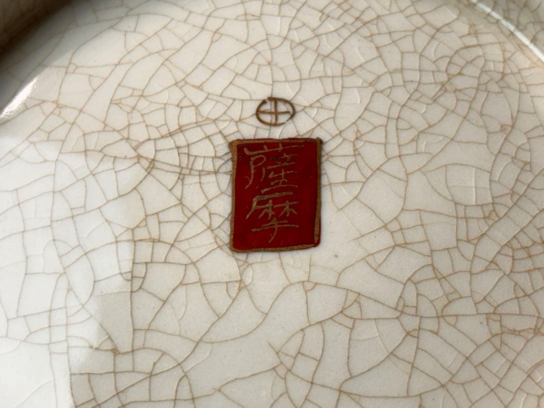 白薩摩 島津家 【丸十字薩摩】印 金彩色絵花鳥図 大花瓶 花器R7112315