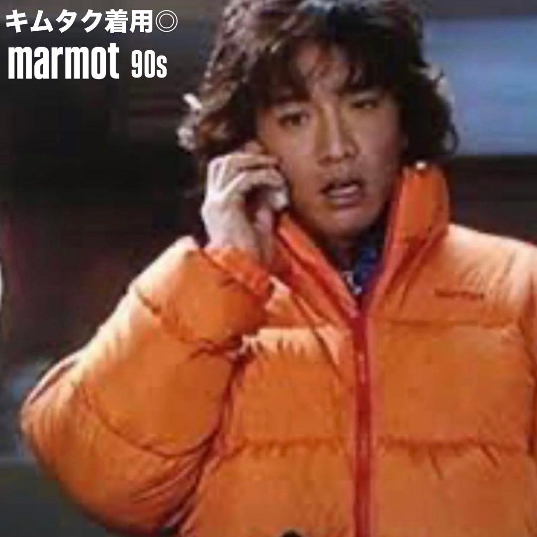 キムタク着用✴︎marmot 90sダウン - メルカリ