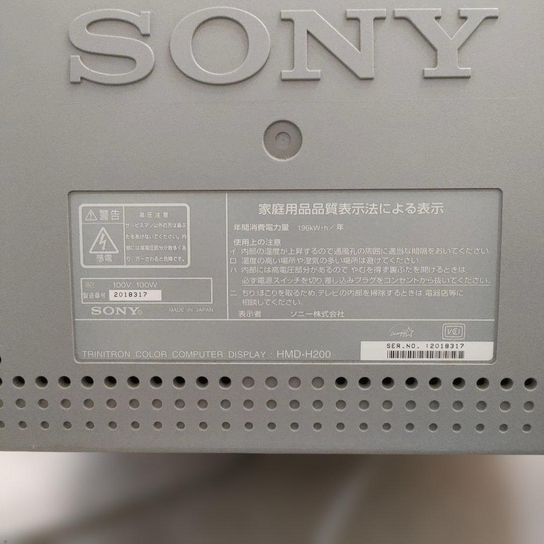 ジャンク品 ソニートリニトロンディスプレイ「HMD-H200」リモコン付