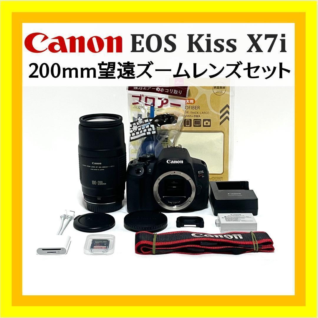 初心者向け❣️ Canon EOS Kiss X7i 200mm F4.5 望遠 CANON EOS Kiss X7i ダブルズームキット 価格比較 - 価格.com