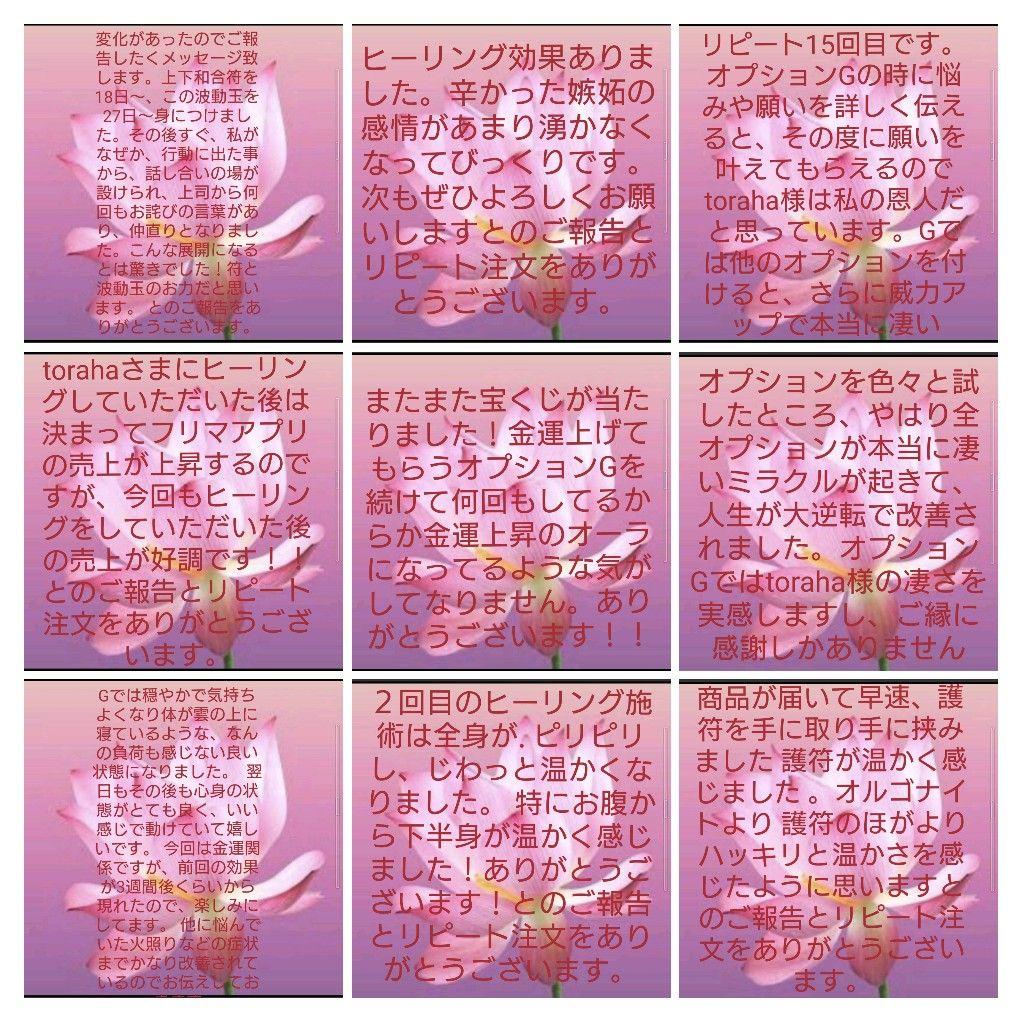 人間関係良好☆お釈迦様オルゴナイト（願い叶えるメモリーオイル封入）