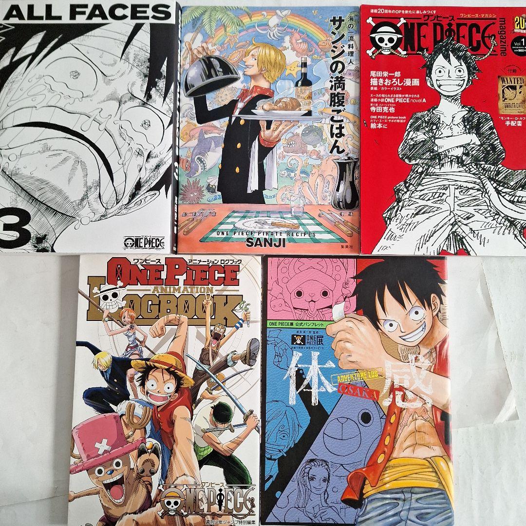 ONE PIECE magazine Vol.1~Vol.17」 + 4冊 - メルカリ
