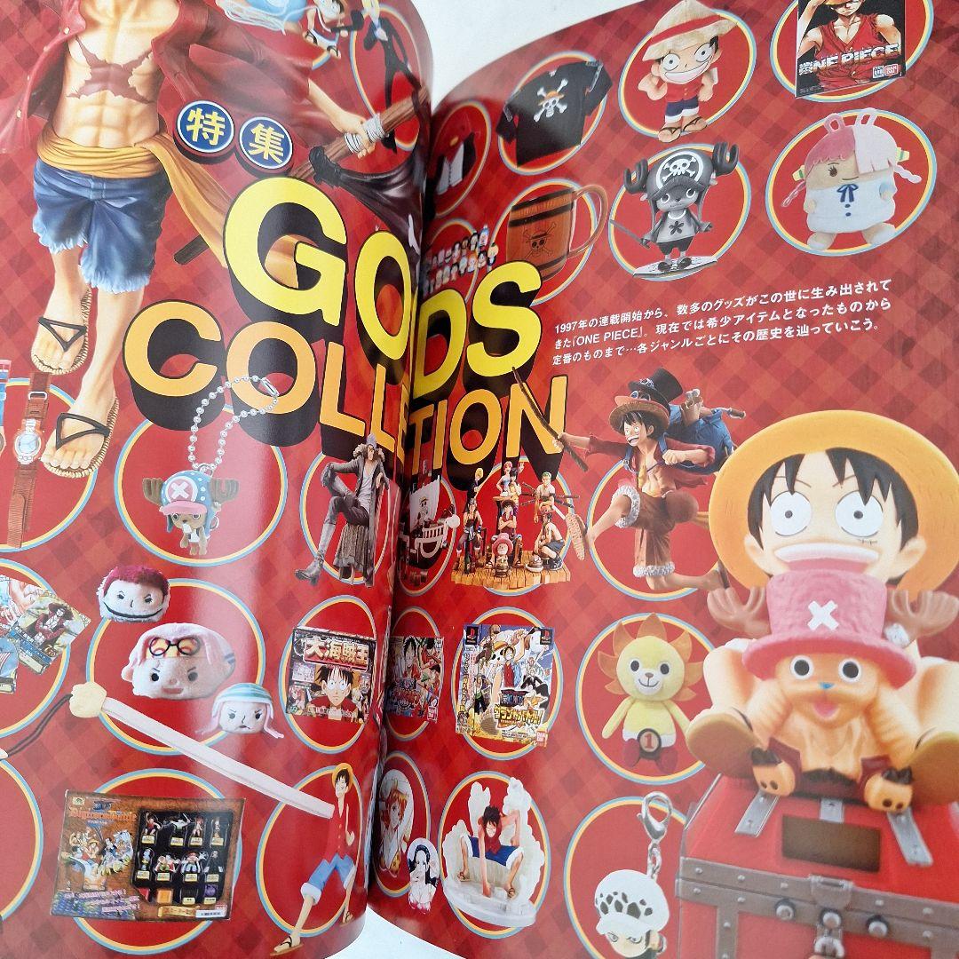 ONE PIECE magazine Vol.1~Vol.17」 + 4冊 - メルカリ