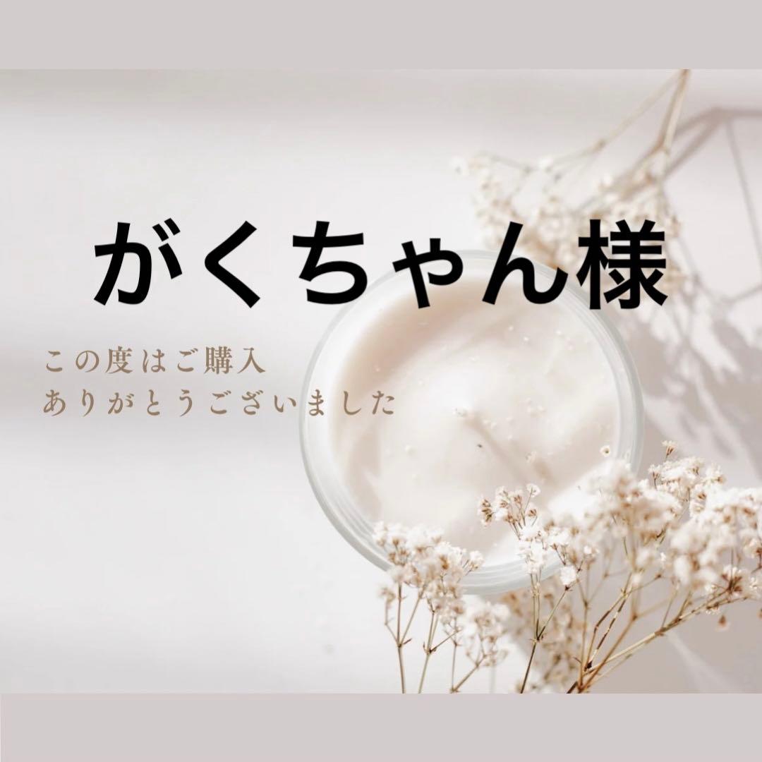 がくちゃん様 GACKTがパチンコ店員に♪11月15日 | 『GACKT 10 YEARS ANNIVERSARY