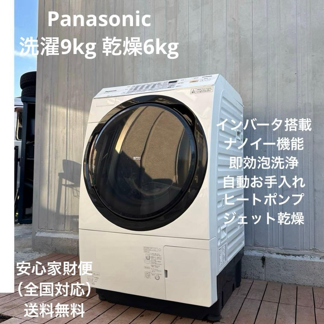 Panasonic ドラム式洗濯機 9kg/6kg 泡洗浄 クリスタルホワイト Amazon | パナソニック 【左開き】10．0kgドラム式洗濯乾燥機