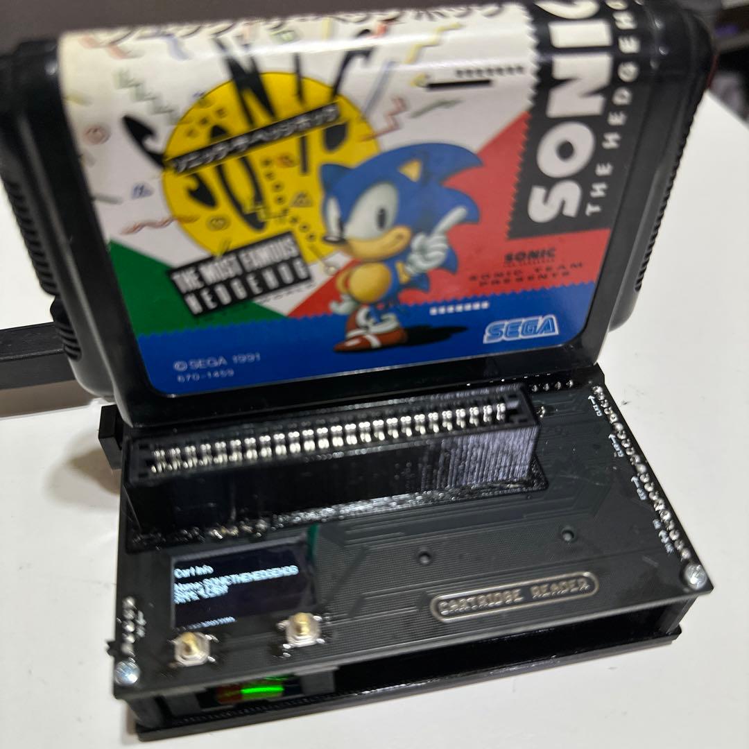 CartridgeReader V3 (CartReader)SA1対応