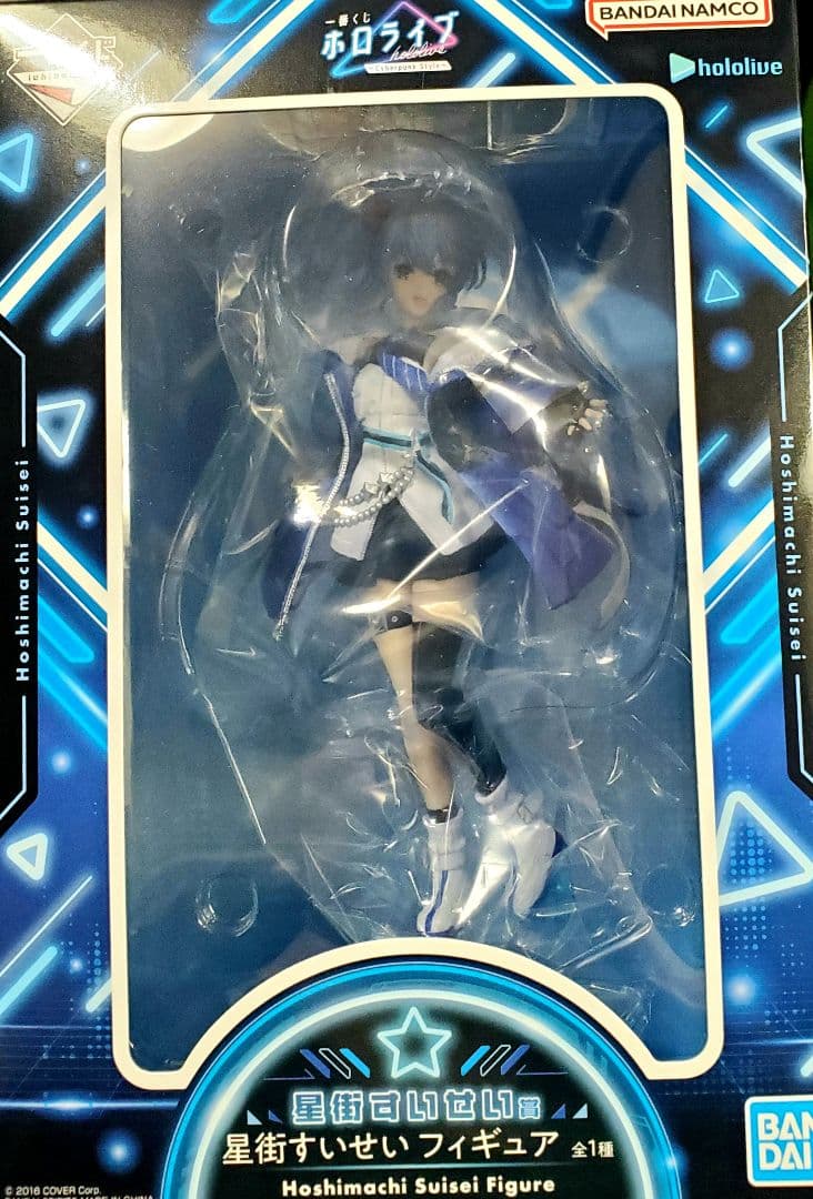 星街すいせいフィギュア 一番くじ - メルカリ